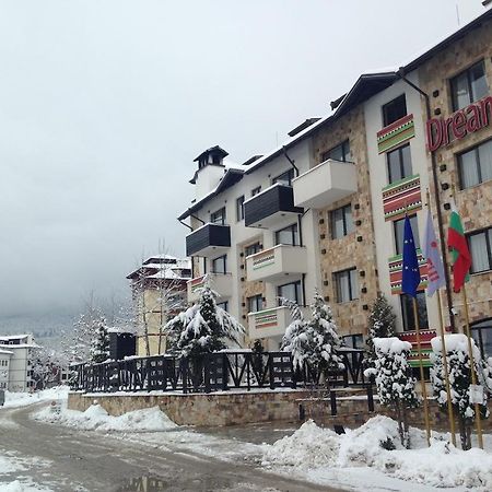 Apt Ece Bansko Near To Ski Lift Exterior photo